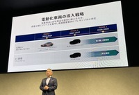 マツダ マルチソリューション説明会2025