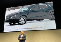 マツダ マルチソリューション説明会2025