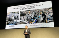 マツダ マルチソリューション説明会2025