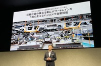 マツダ マルチソリューション説明会2025
