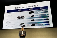 マツダ マルチソリューション説明会2025