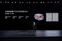 BYDが1メガワット充電対応「Super e-Platform」発表