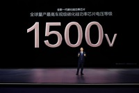 BYDが1メガワット充電対応「Super e-Platform」発表