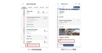 ナビタイムジャパンが訪日外国人観光客向けナビゲーションアプリ「Japan Travel by NAVITIME」に新たな災害サポート機能「Safety」を追加