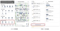 ナビタイムジャパンが訪日外国人観光客向けナビゲーションアプリ「Japan Travel by NAVITIME」に新たな災害サポート機能「Safety」を追加