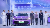 広汽ホンダが新エネルギー車工場の稼働式を行い、新型EV『P7』の生産を開始