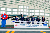 2025年3月28日に「大阪港バーティポート」で行われた、竣工セレモニーの様子