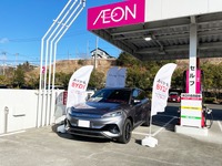 三菱商事エネルギーがBYDと業務提携