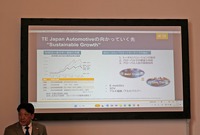 TE Connectivityが「インダストリアル・テクノロジー・インデックス(ITI)2025」と事業戦略についての記者説明会を開催