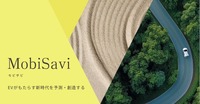 EVデータ活用事業を運営するMobiSavi