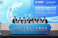 BASFの「Cellasto」が中国上海に第2工場設立へ