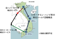 ベトナムでの南北コールド混載輸送のエリア