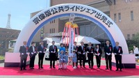 宗像市で実施された「宗像版公共ライドシェア」出発式