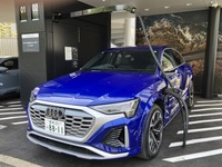 Audi charging hub 芝公園