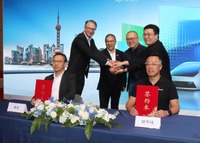 Horizon Roboticsとの調印セレモニー:自動運転システムを共同で開発し、中国OEMに売り込む(上海モーターショー2025)