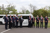 出発セレモニーの様子