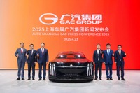 広州汽車のコンセプトカー『EARTH』(上海モーターショー2025)