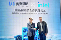 インテルとModelBestが提携(上海モーターショー2025)