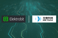 コンチネンタル傘下のエレクトロビットが中国の知能運転ソリューション大手メトーク(Metoak)と戦略的提携