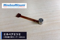 ミネベアミツミの小型6軸力覚センサー