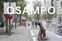 トヨタの歩行領域BEV『C+walk』による「お散歩感覚」での移動とAI音声ガイドコンテンツを組み合わせた周遊観光サービス『OSAMPO』