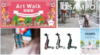 トヨタの歩行領域BEV『C+walk』による「お散歩感覚」での移動とAI音声ガイドコンテンツを組み合わせた周遊観光サービス『OSAMPO』