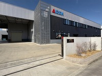 アイゼン小沢渡東工場