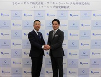 SGムービングとサーキュラーパーク九州が循環型社会実現へパートナーシップ協定締結