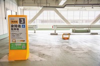 成田国際空港が「VEEMO Welfare」を導入。障害者等用駐車スペースの不適切利用を防止