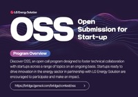 スタートアップ企業との協業を促進する新プログラム「OSS(Open Submission for Startup)」