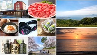 大分県日出町（ひじまち）