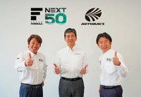 左から、日本レースプロモーション会長 近藤真彦氏、オートバックスセブン社長 堀井勇吾、日本レースプロモーション社長 上野禎久氏