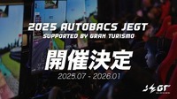 e-Motorsports大会「JEGT」と連携