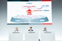 トヨタ自動車の2025年3月期決算説明会(5月8日)