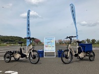 椿本チエインが開発中の電動アシスト3輪自転車「LA SI QUE(らしく)」(参考)