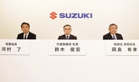 スズキの2025年3月期決算