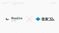 住友ゴムがサプライチェーンリスク管理クラウド「Resilire」導入