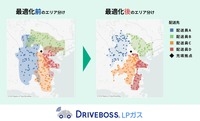 配送業務の負荷の偏りと配送エリアの重複を解消した最適なエリア分けを提案