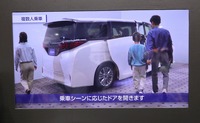 どこから乗るのか、荷物はあるのか、などを認識する(アイシン/人とくるまのテクノロジー展2025 YOKOHAMA)