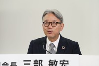 三部副会長