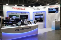 サンダーソフトの「人とくるまのテクノロジー展2025」ブース