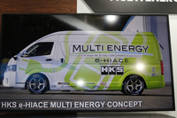「HKS e-HIACE MULTI ENERGY CONCEPT」