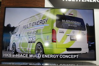 「HKS e-HIACE MULTI ENERGY CONCEPT」