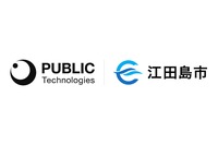 パブリックテクノロジーズと広島県江田島市のロゴ