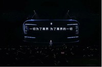 ファーウェイと共同で立ち上げた新ブランド「尊界」の新型EVセダン『S800』