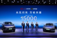 BYDが小桔充電・新電途と提携し、テラワット急速充電網を中国全土で展開