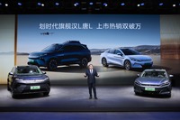 BYDの電動SUV『唐(Tang)L』とEVセダンの『漢(Han)L』