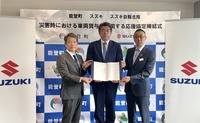 スズキおよびスズキ自販北陸、石川県能登町と災害時における車両貸与等に関する応援協定を締結