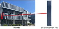 薄型太陽光発電パネル(最大10kW)を設置し、発電した電力をEVバスの充電の一部に活用