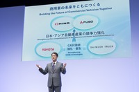 トヨタの佐藤社長